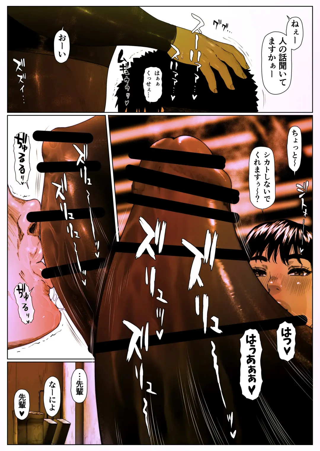 Akira Senpai wa Okasa Retai 6 Fhentai - Page 13