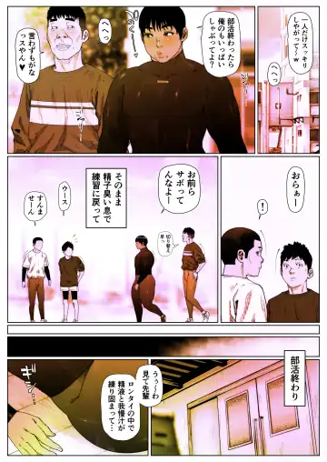 Akira Senpai wa Okasa Retai 6 Fhentai - Page 22