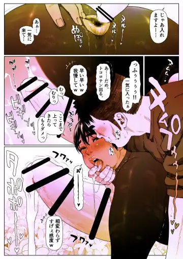 Akira Senpai wa Okasa Retai 6 Fhentai - Page 29