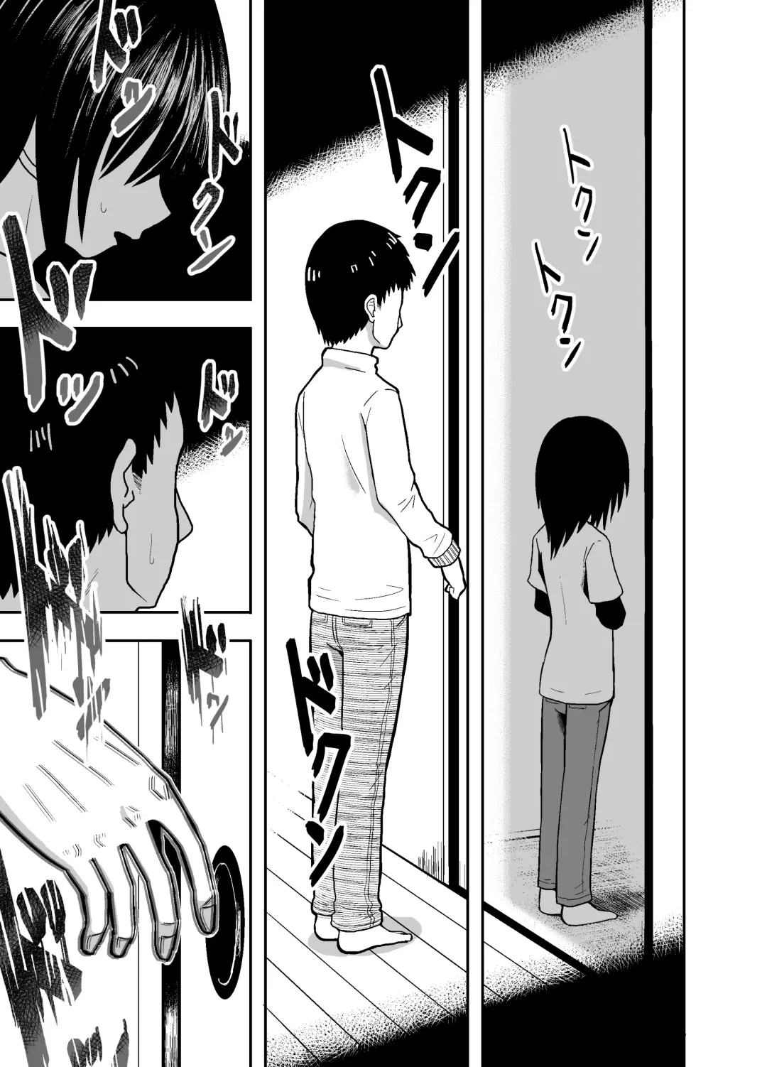 [Coffee] Hitomi de sasshite Fhentai - Page 34