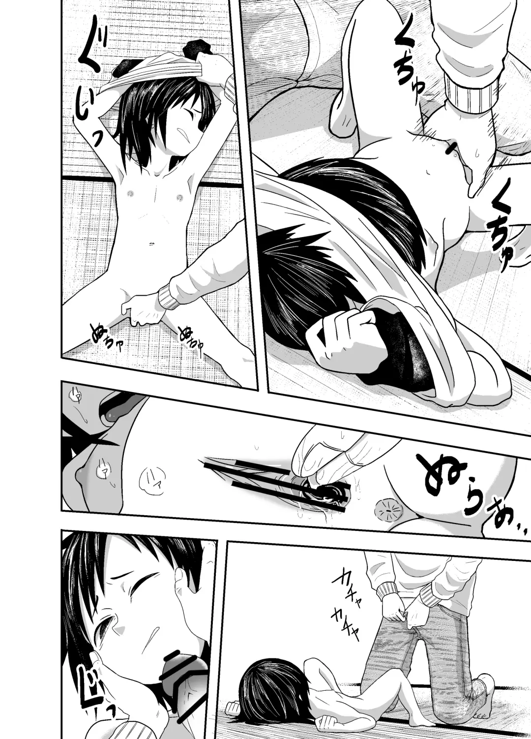 [Coffee] Hitomi de sasshite Fhentai - Page 39