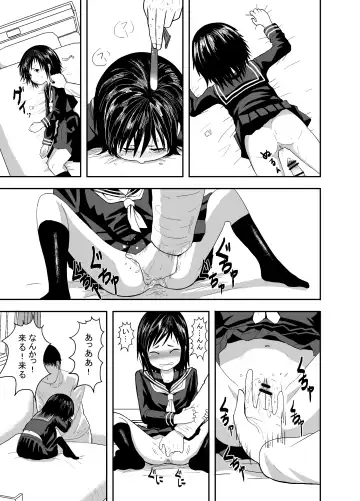 [Coffee] Hitomi de sasshite Fhentai - Page 28