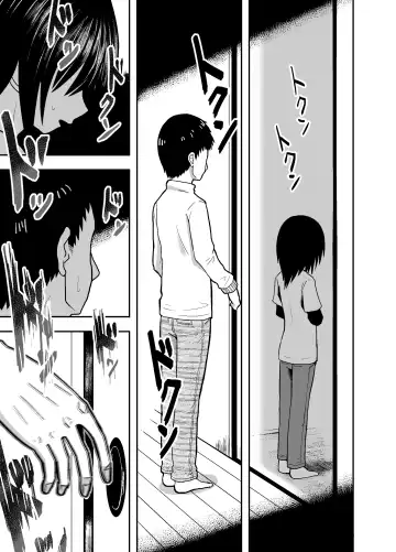 [Coffee] Hitomi de sasshite Fhentai - Page 34