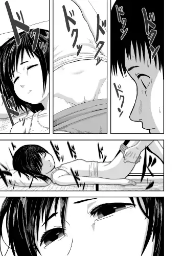 [Coffee] Hitomi de sasshite Fhentai - Page 8