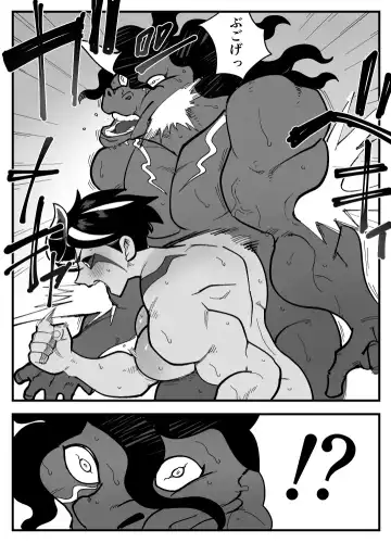 Akuma na Kanojo wa Netorarenai. Fhentai - Page 18