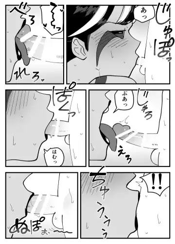 Akuma na Kanojo wa Netorarenai. Fhentai - Page 28