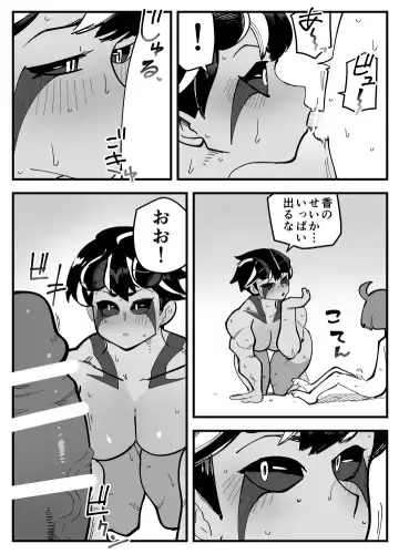 Akuma na Kanojo wa Netorarenai. Fhentai - Page 29