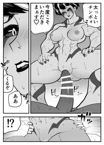 Akuma na Kanojo wa Netorarenai. Fhentai - Page 31