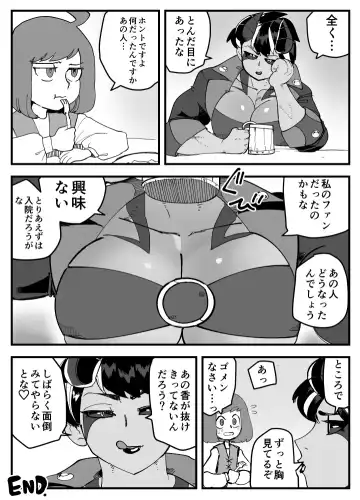 Akuma na Kanojo wa Netorarenai. Fhentai - Page 43