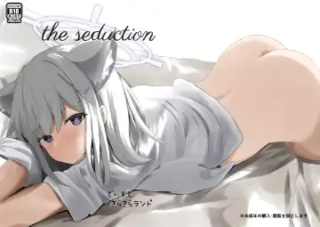 Read [Dysto] the seduction - Fhentai