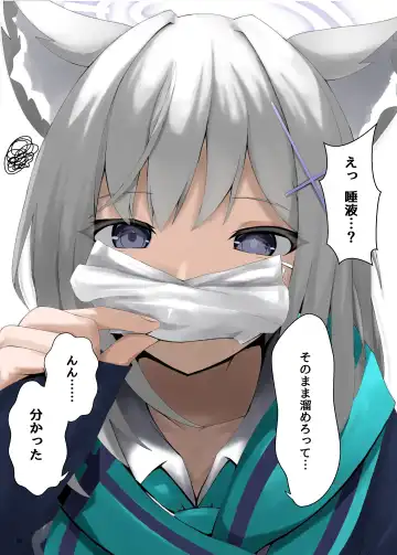 [Dysto] the seduction Fhentai - Page 12