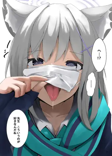 [Dysto] the seduction Fhentai - Page 14