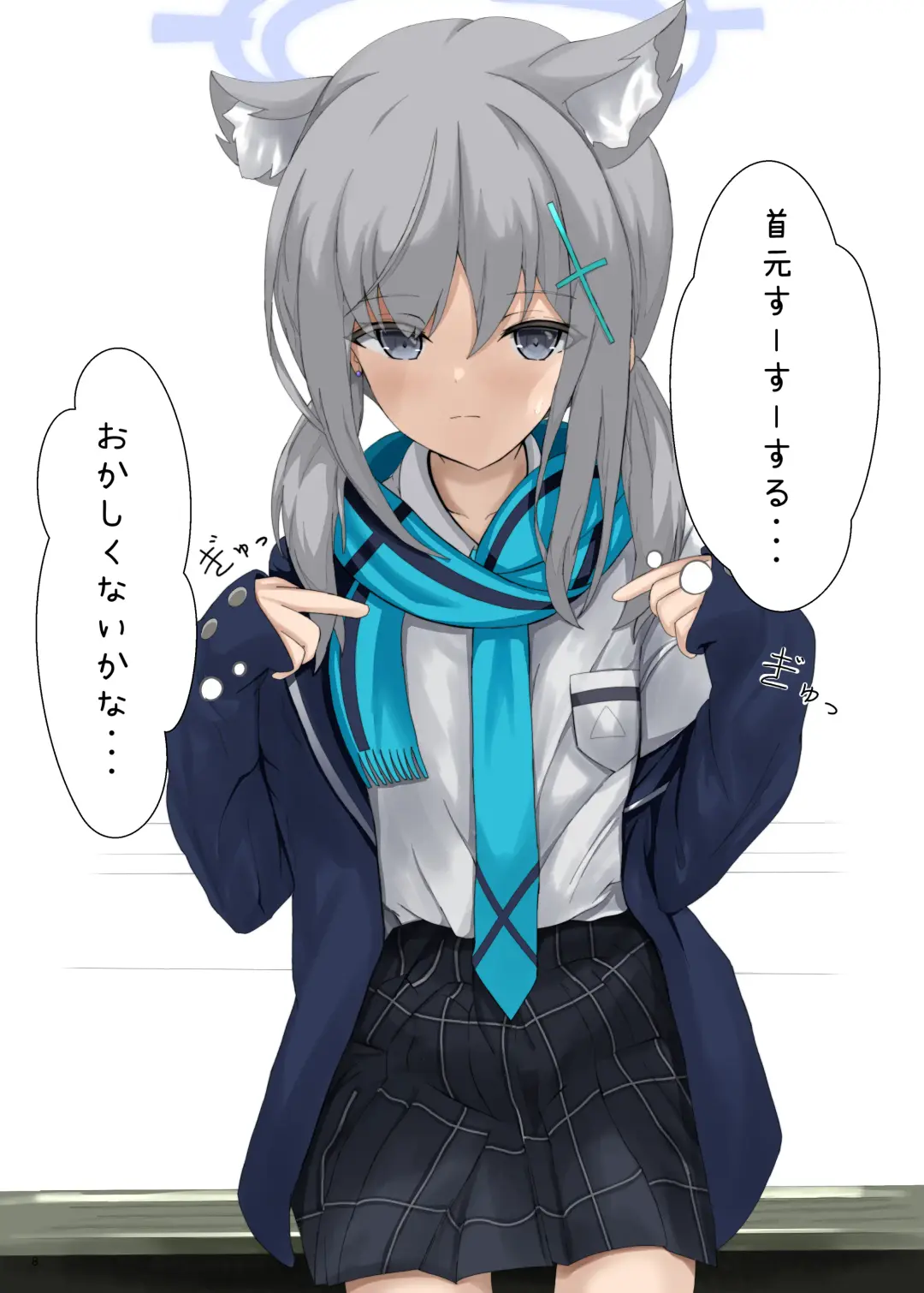 [Dysto] Sensei o Furimukasetai Fhentai - Page 9