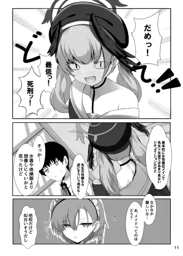 [Dysto] Shimoe Koharu ga Shin Ishou o Kyohi Shimasu Fhentai - Page 11