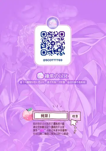 [Usuno Taro] Hyoui Kan Kishi Stallion Kimo Otoko ni Nottorare Buzama Zecchou! Ch. 3 | 附身奸骑士 斯塔里昂 被恶心男夺取意识凄惨高潮! (decensored) Fhentai - Page 24