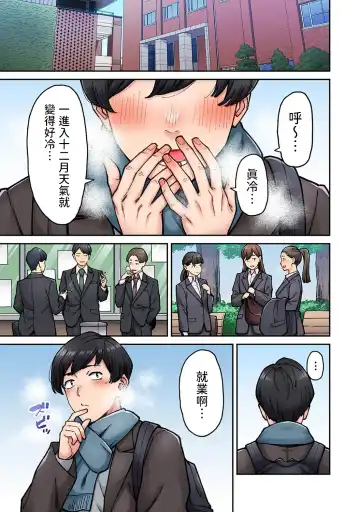 [Shouji Nigou] Onaji Semi no Someya-san ga AV Joyuu datta Hanashi. Ch. 7 Fhentai - Page 2