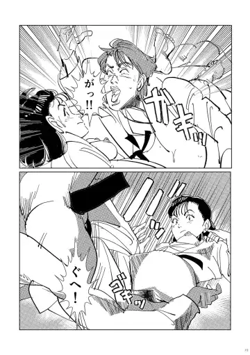 [Oyoyo] Yawara wo Gyutto ne! Fhentai - Page 18