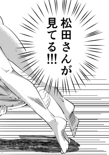 [Oyoyo] Yawara wo Gyutto ne! Fhentai - Page 19