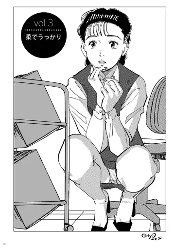 [Oyoyo] Yawara wo Gyutto ne! Fhentai - Page 31