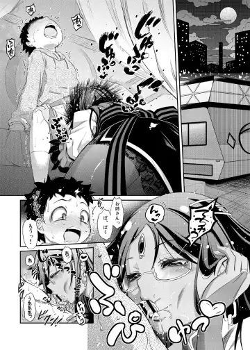 Read [You2] Livia-san Oneshota ecchi na Manga - Fhentai