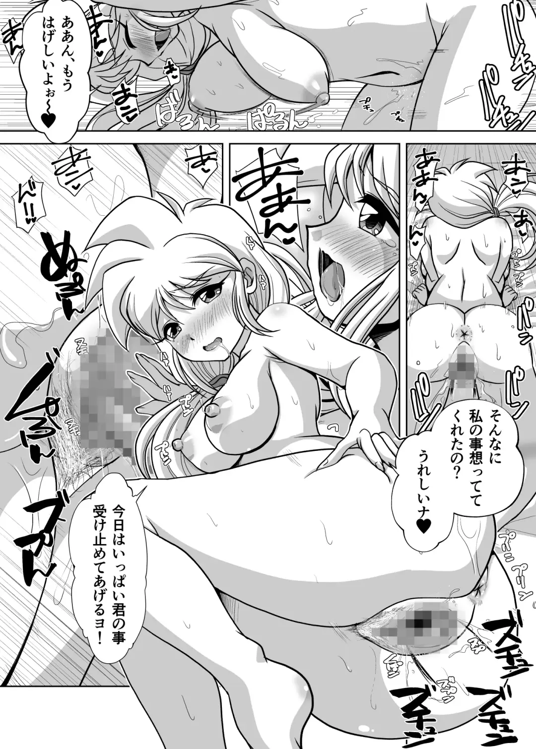 [Oborogumo Takamitsu] Kagurazaka Yuuna 30-sai Fhentai - Page 6