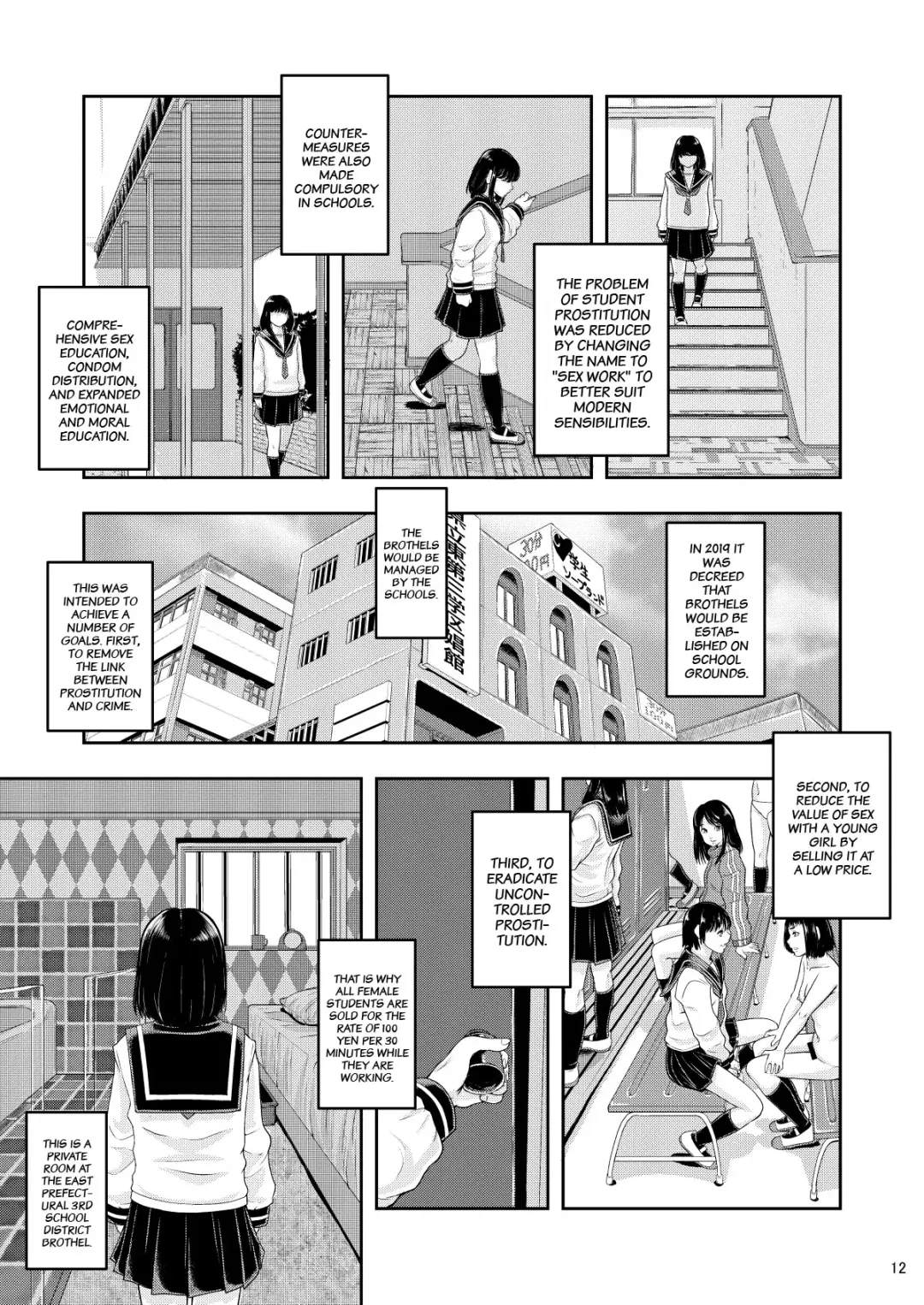 [Mayonnaise.] Kenritsu Higashi Daisan Gakku Shoukan | East Prefectural 3rd School District Brothel Fhentai - Page 12