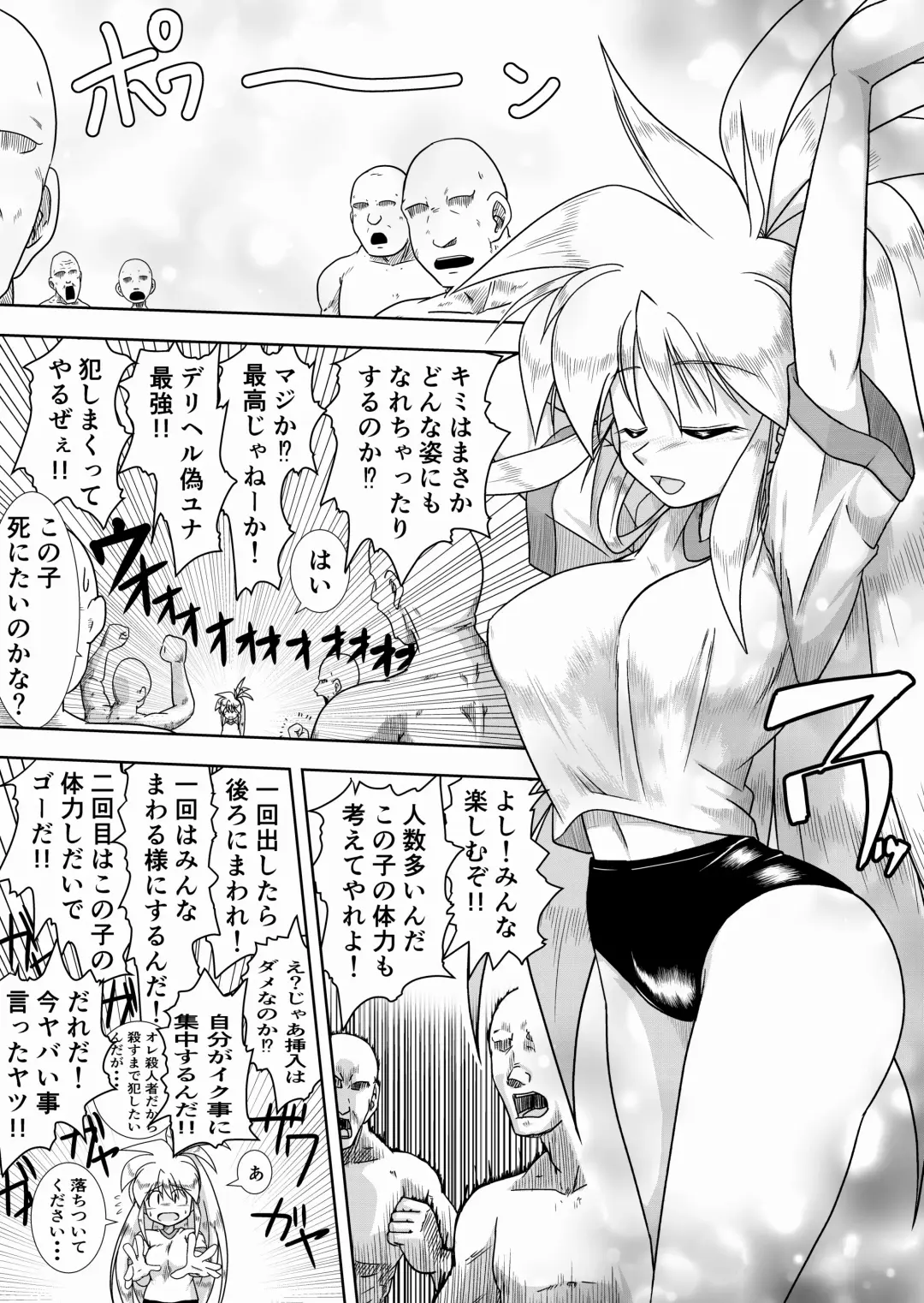 [Yoshiaki] Kaedama Gohoushi Fhentai - Page 12