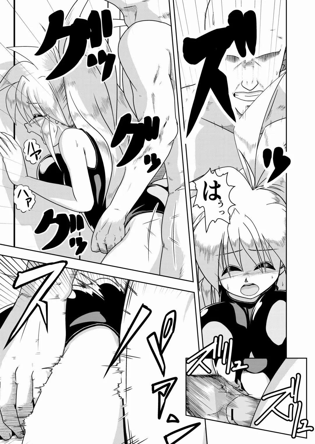 [Yoshiaki] Kaedama Gohoushi Fhentai - Page 16