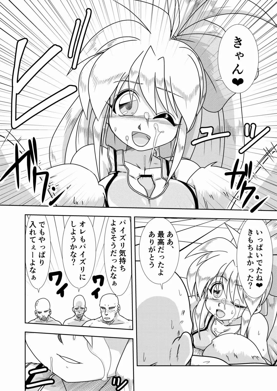 [Yoshiaki] Kaedama Gohoushi Fhentai - Page 22