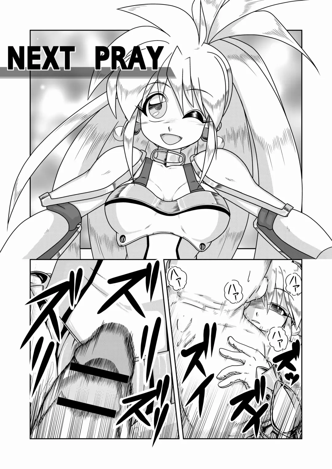 [Yoshiaki] Kaedama Gohoushi Fhentai - Page 23