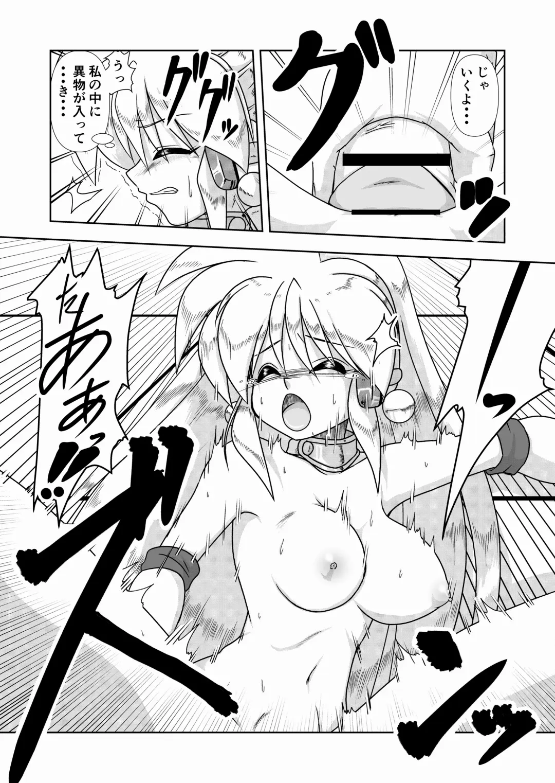 [Yoshiaki] Kaedama Gohoushi Fhentai - Page 25