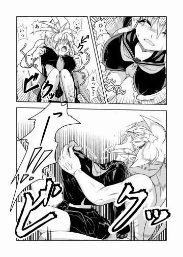 [Yoshiaki] Kaedama Gohoushi Fhentai - Page 19