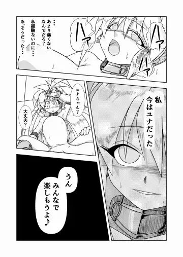 [Yoshiaki] Kaedama Gohoushi Fhentai - Page 26