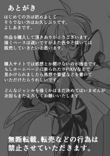 [Yoshiaki] Kaedama Gohoushi Fhentai - Page 32