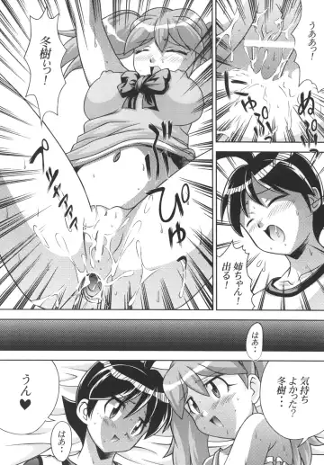 [Nao Takami] Pekopon Maruhi Seitai Chousa Houkokusho 3 Fhentai - Page 20