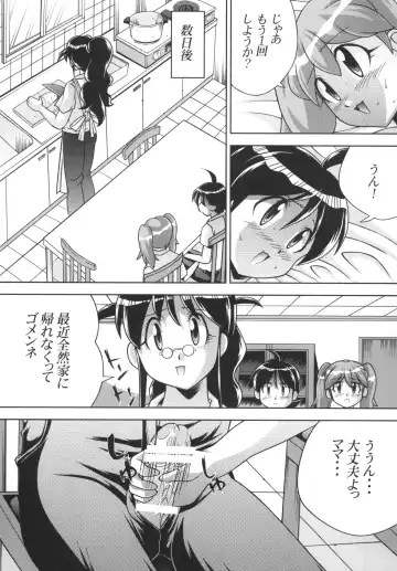 [Nao Takami] Pekopon Maruhi Seitai Chousa Houkokusho 3 Fhentai - Page 21
