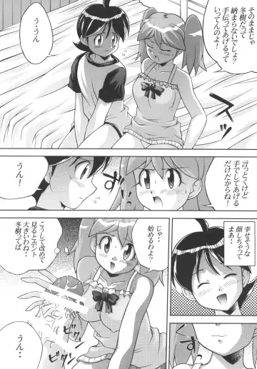 [Nao Takami] Pekopon Maruhi Seitai Chousa Houkokusho 3 Fhentai - Page 6