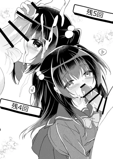 [Gelatin] 100-kai Sex Shinai to Derarenai Heya Ch. 1 Fhentai - Page 16