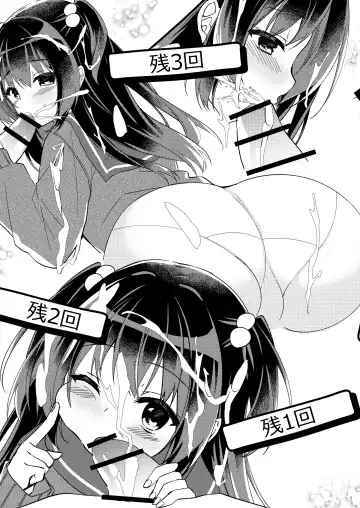 [Gelatin] 100-kai Sex Shinai to Derarenai Heya Ch. 1 Fhentai - Page 17