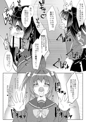 [Gelatin] 100-kai Sex Shinai to Derarenai Heya Ch. 1 Fhentai - Page 18