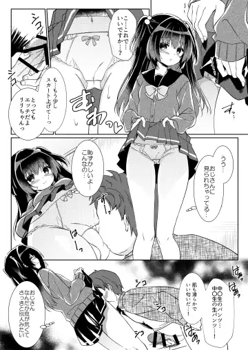 [Gelatin] 100-kai Sex Shinai to Derarenai Heya Ch. 1 Fhentai - Page 6