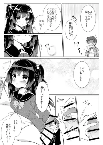 [Gelatin] 100-kai Sex Shinai to Derarenai Heya Ch. 1 Fhentai - Page 8