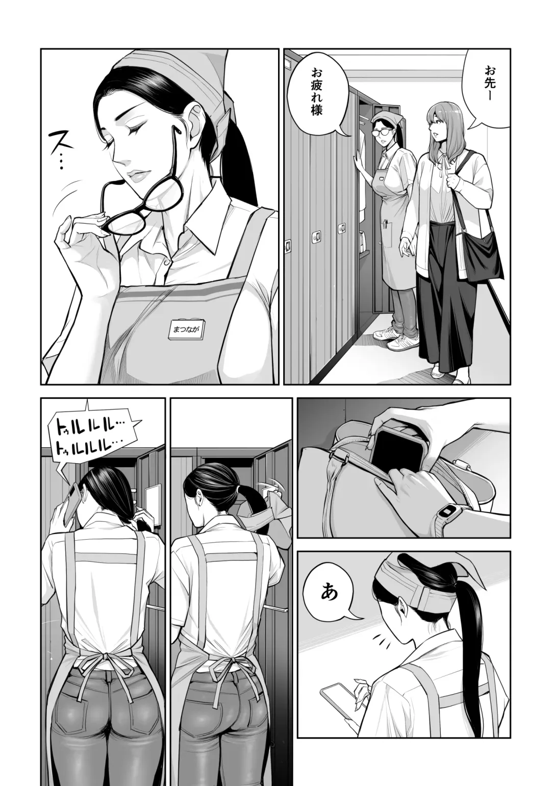 [Tsusauto] Kurokami Onna no Fudeoroshi ~Himitsu no Heya de Nakadashi Sasete Ageru wa~ Fhentai - Page 16