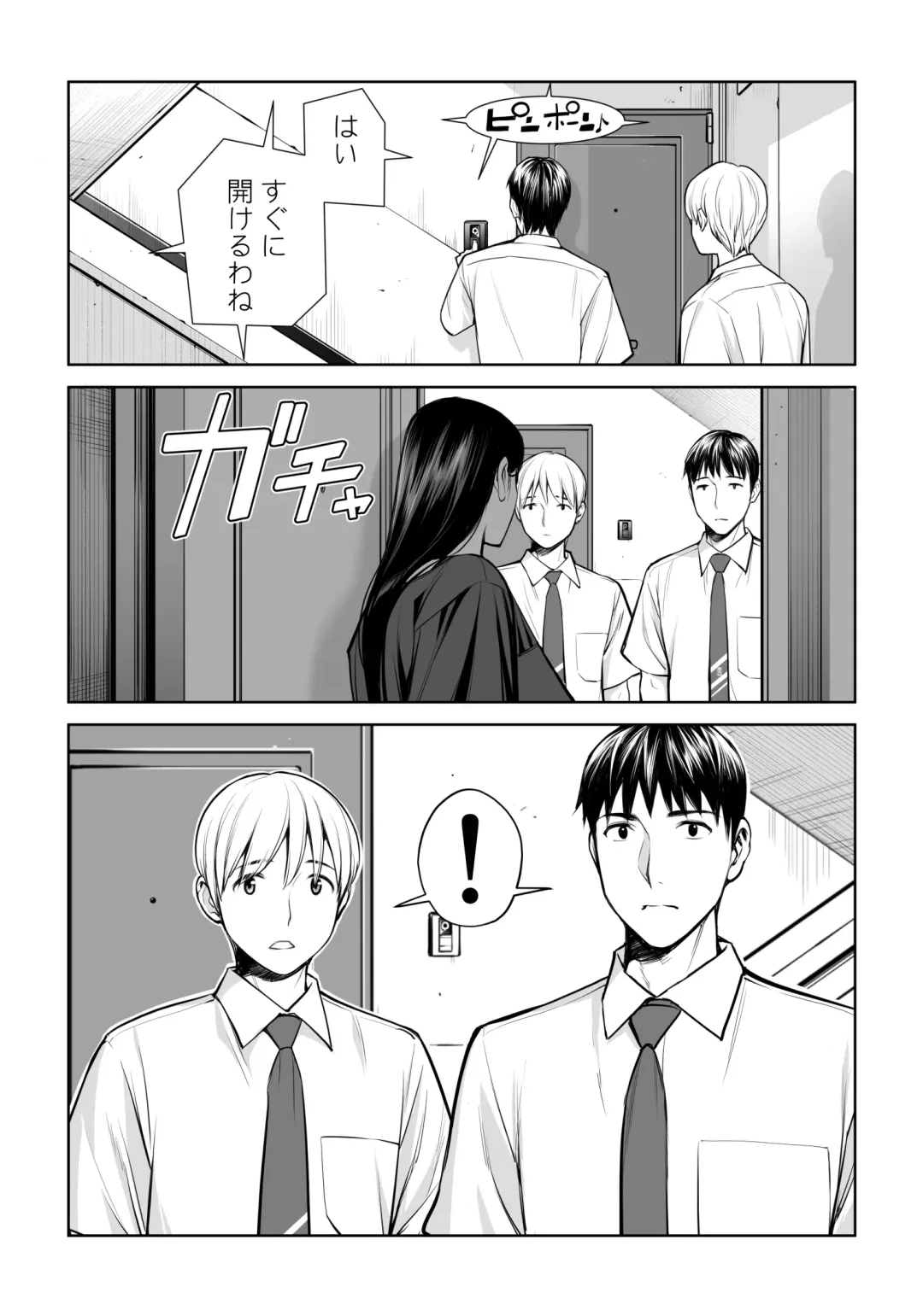 [Tsusauto] Kurokami Onna no Fudeoroshi ~Himitsu no Heya de Nakadashi Sasete Ageru wa~ Fhentai - Page 19