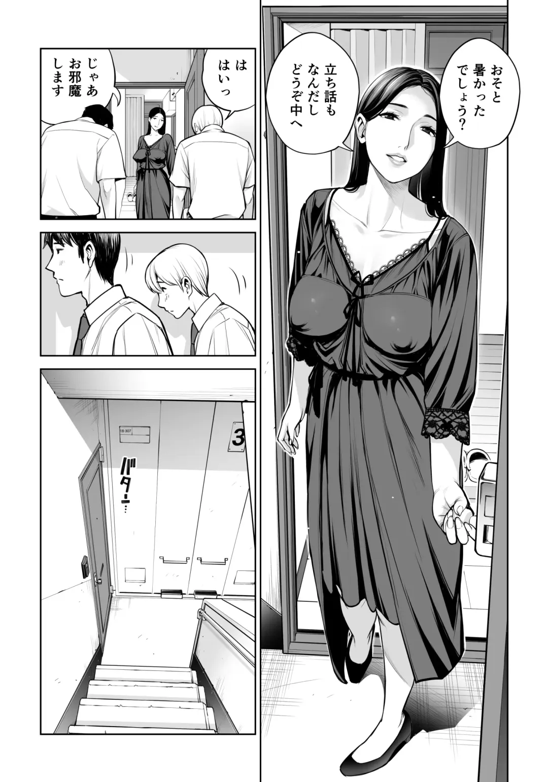 [Tsusauto] Kurokami Onna no Fudeoroshi ~Himitsu no Heya de Nakadashi Sasete Ageru wa~ Fhentai - Page 20