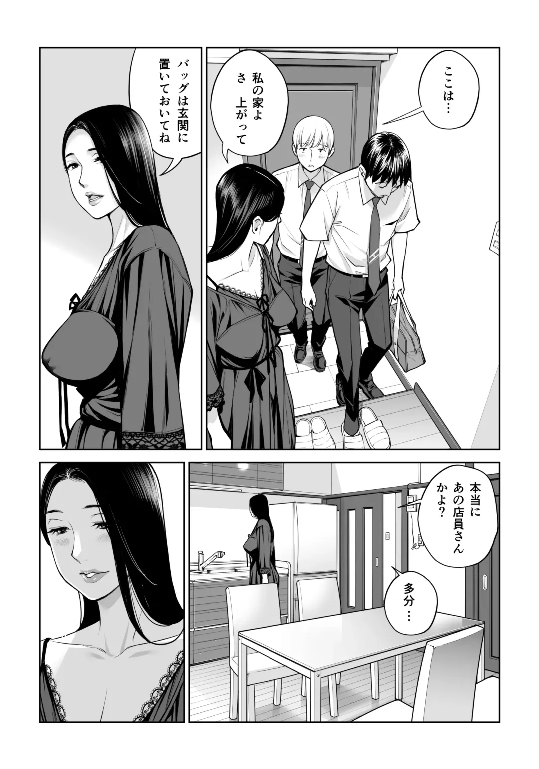 [Tsusauto] Kurokami Onna no Fudeoroshi ~Himitsu no Heya de Nakadashi Sasete Ageru wa~ Fhentai - Page 21