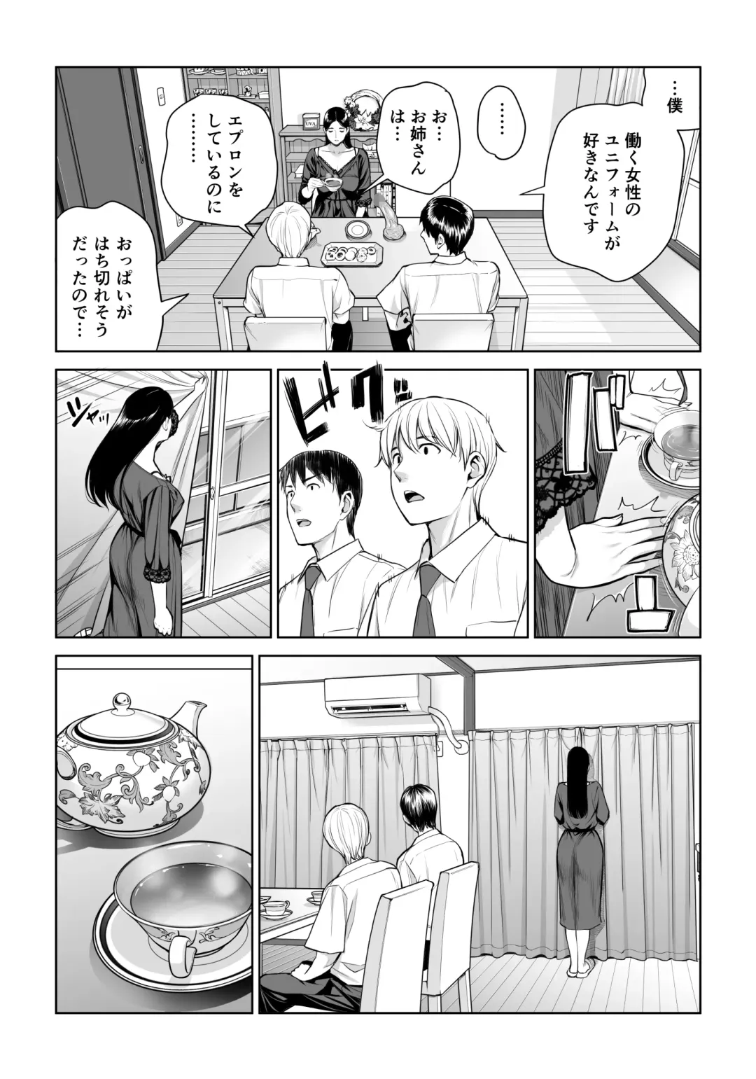 [Tsusauto] Kurokami Onna no Fudeoroshi ~Himitsu no Heya de Nakadashi Sasete Ageru wa~ Fhentai - Page 28