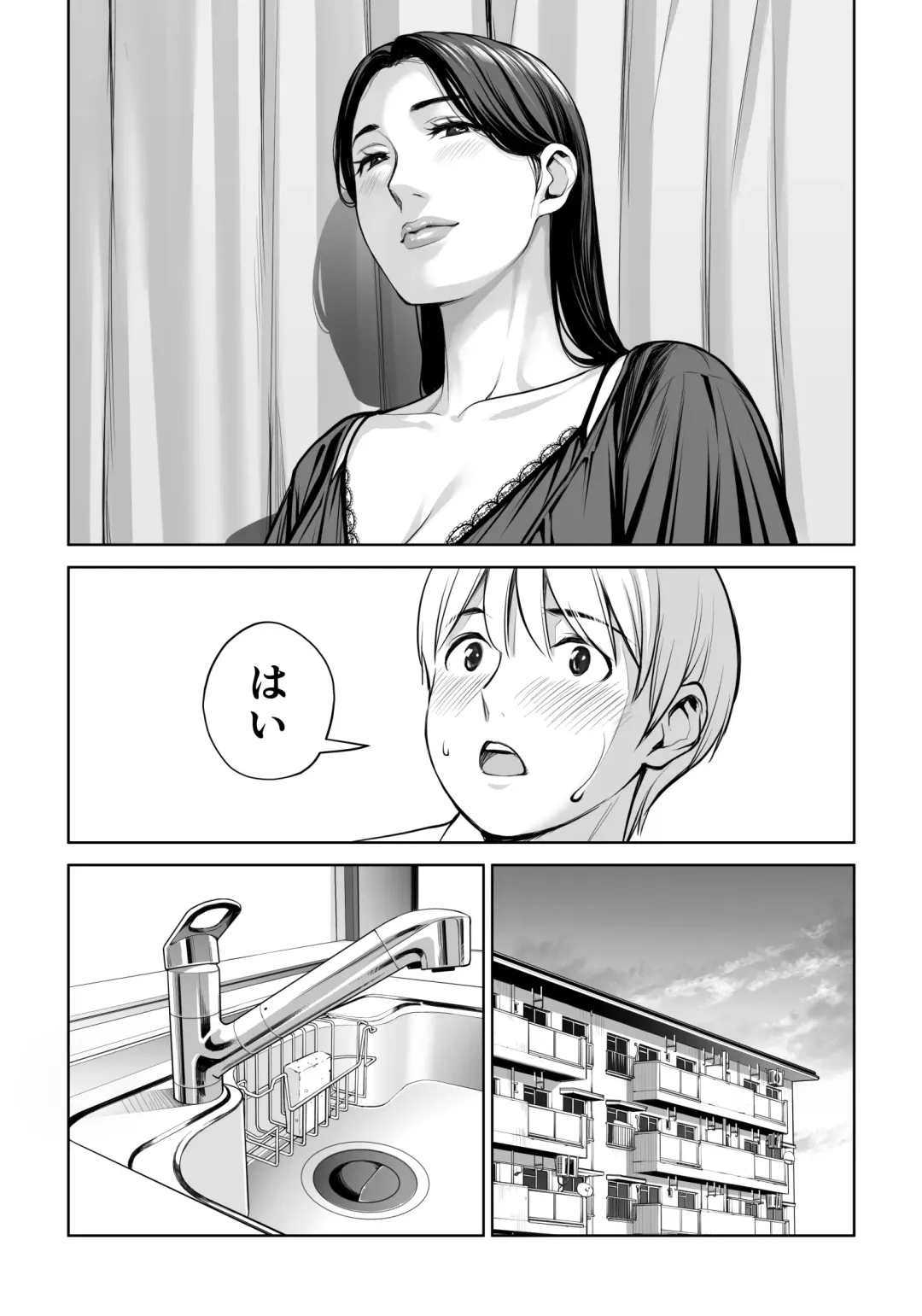 [Tsusauto] Kurokami Onna no Fudeoroshi ~Himitsu no Heya de Nakadashi Sasete Ageru wa~ Fhentai - Page 30