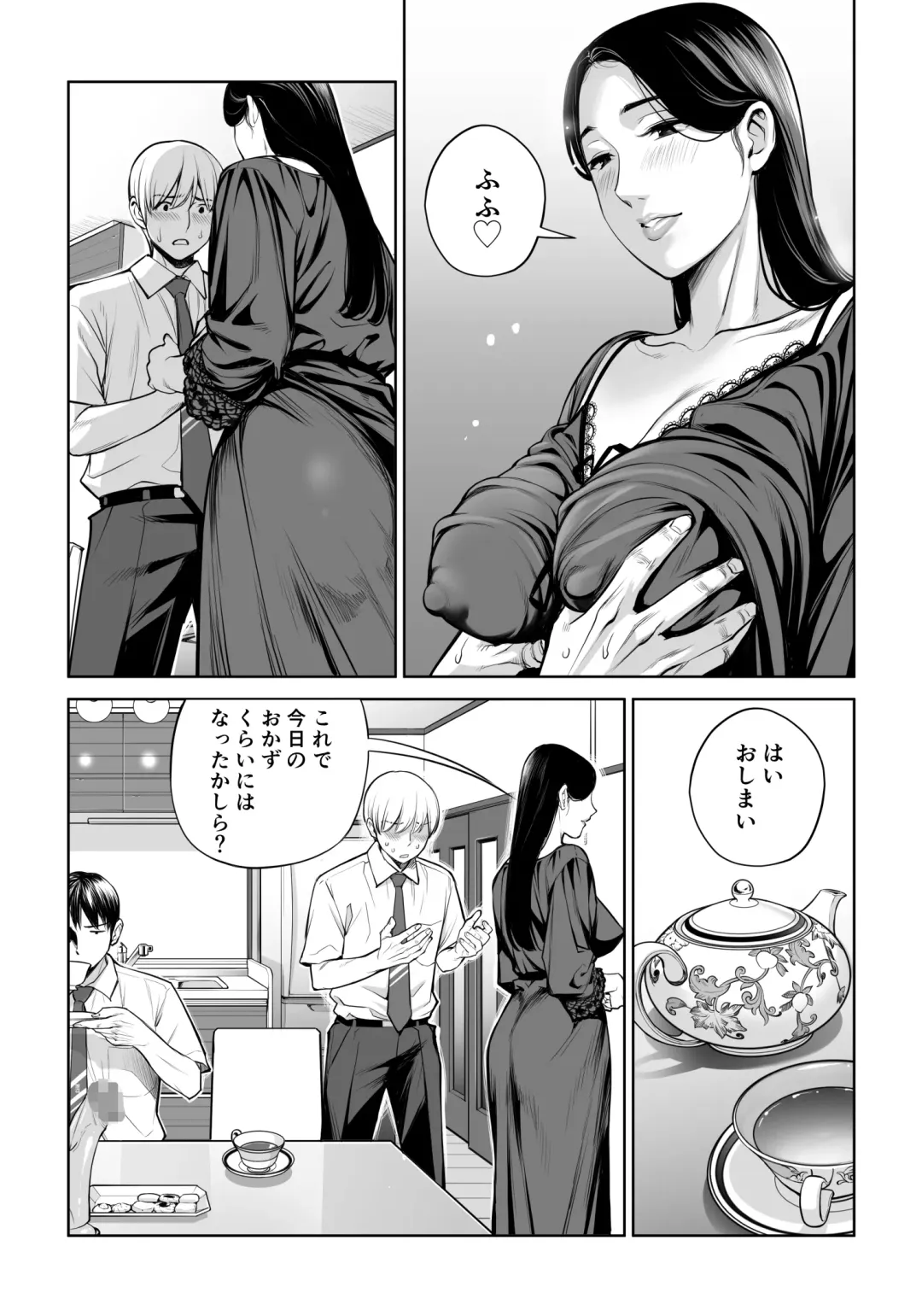 [Tsusauto] Kurokami Onna no Fudeoroshi ~Himitsu no Heya de Nakadashi Sasete Ageru wa~ Fhentai - Page 32