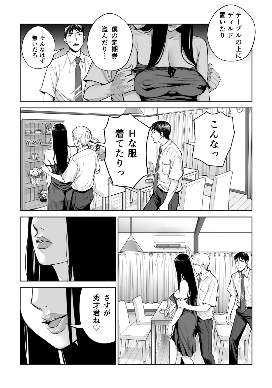 [Tsusauto] Kurokami Onna no Fudeoroshi ~Himitsu no Heya de Nakadashi Sasete Ageru wa~ Fhentai - Page 36